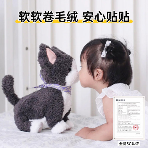 babygreat德文卷毛猫玩偶猫咪电动仿真小猫安抚公仔生日礼物 - 图0