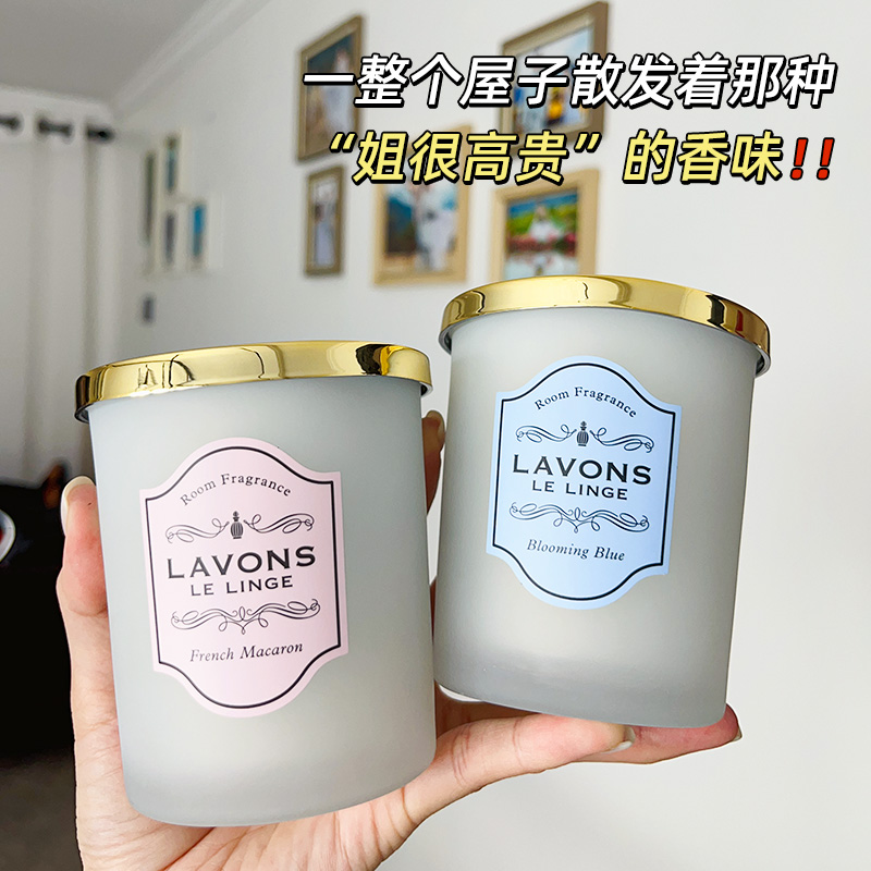 LAVONS香薰厕所卫生间朗蓬恩空气清新剂室内衣柜香膏留香持久日本-图1