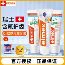 elmex Childrens toothpaste Ai Meimei Ffluorine 6-1 12 years old for dentistry students 0 10 to 3-year-olds 3-6 toothbrushes