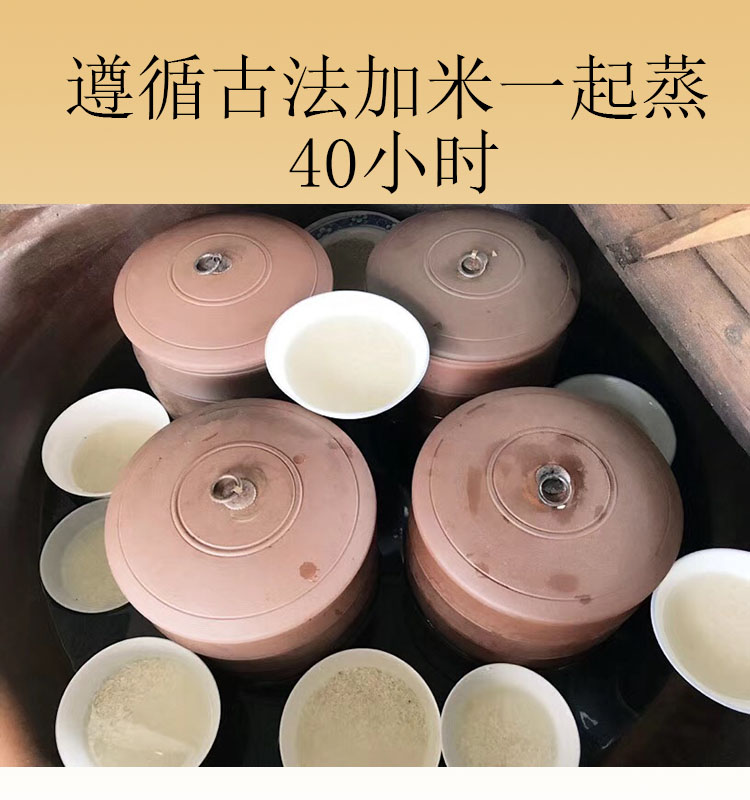 玉灵膏柴火蒸桂圆人参玉参膏500克包邮 - 图0