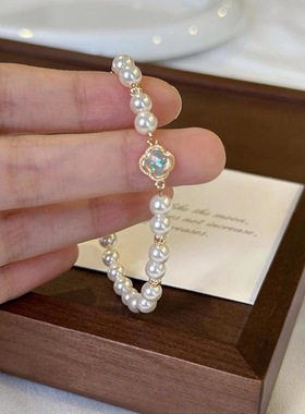 「甜心花园」法式淡水珍珠四叶草手链气质高级感精致手饰生日礼物