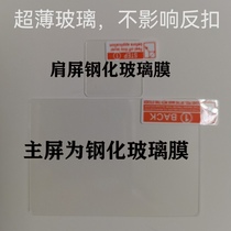 Ji Regent applies Fuji GFX100II 2nd generation 100S 50S2 2nd XH2S XH2S XH2 XH2 XT5 steel culture screen film