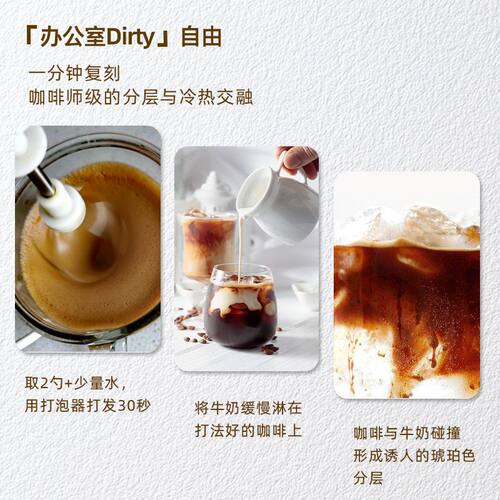 后谷鎏金伽伦鲜萃冻干黑咖啡0反脂无加糖卡云南小粒阿拉比卡咖啡 - 图2
