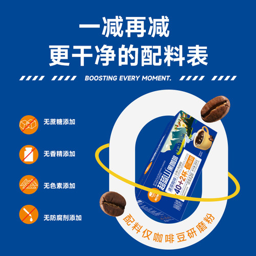 云南高山伽伦清纯黑咖啡速溶美式0脂肪香浓意式现磨冷萃即溶学生 - 图2