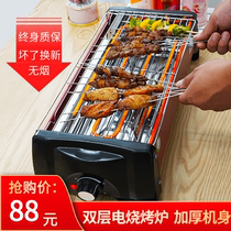 Double Layer Electric Oven Home Smoke-free Korean Roast Oven Goat Meat Bunch Grill Stringing Machine Function Nonstick Electric Grill Pan