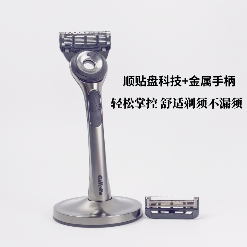 原装进口 吉列Gillette labs极光系列5层手动热感剃须刀刮胡须刀 - 图0