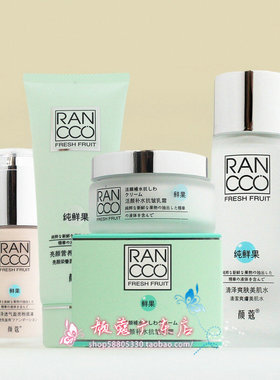 颜蔻鲜果活颜补水抗皱乳霜套装