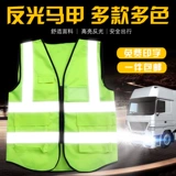 Светоотражающая дышащая майка топ, безопасный жилет, куртка, делается под заказ