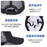 Anti-Collision Duck Longue Safety Helme 3C Сертификация национальная стандартная трудовая работа по защите труда.