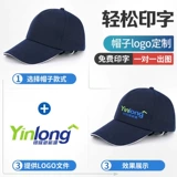 Anti-Collision Duck Longue Safety Helme 3C Сертификация национальная стандартная трудовая работа по защите труда.