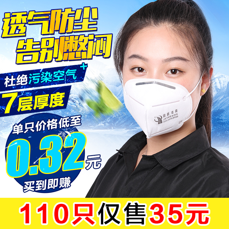 防塵口罩 防工業粉塵一次性口罩男女 防塵 透氣 可清洗 易呼吸夏