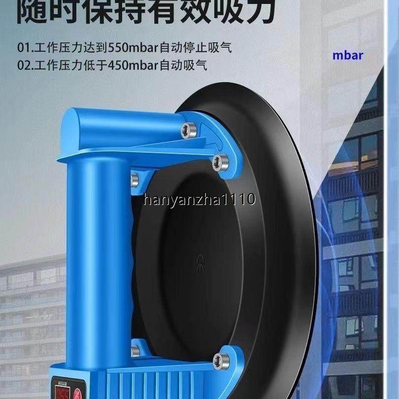 X22电动吸盘瓷砖强力重型玻璃固定提吸器瓦工搬运工具,淘宝优惠券,粉丝福利购,淘宝优惠卷
