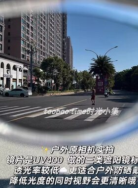 ins韩风猫眼墨镜男女款防紫外线防晒太阳镜适合方圆脸海边高级感