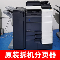 Curi Copiers 754 Pagers 364454554654 Printer Bookbinder Horse-riding Binding Folder