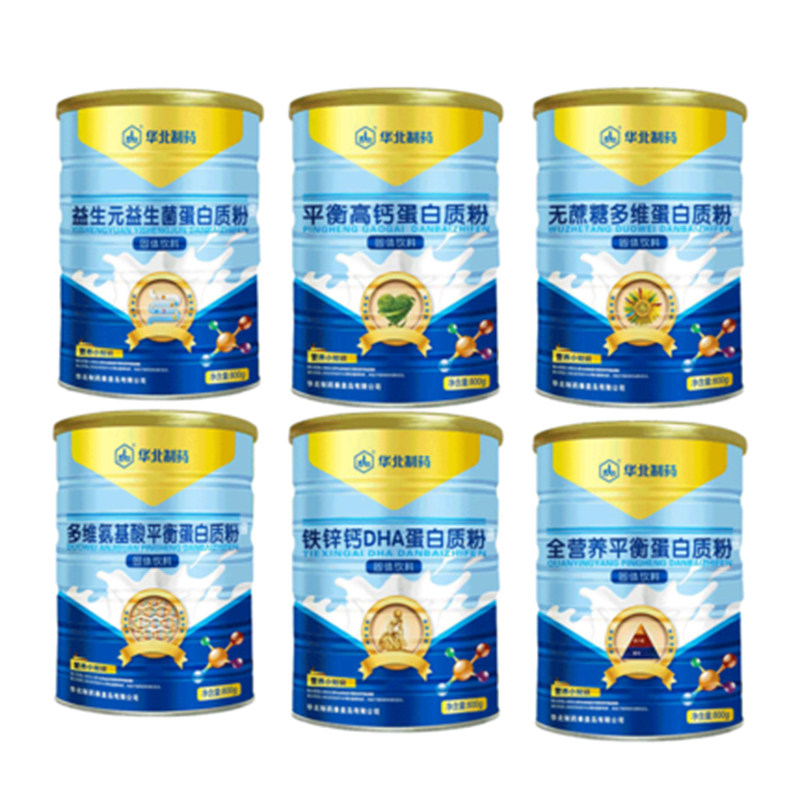 华北植物高蛋白质粉 靓极大豆分离蛋白/混合蛋白