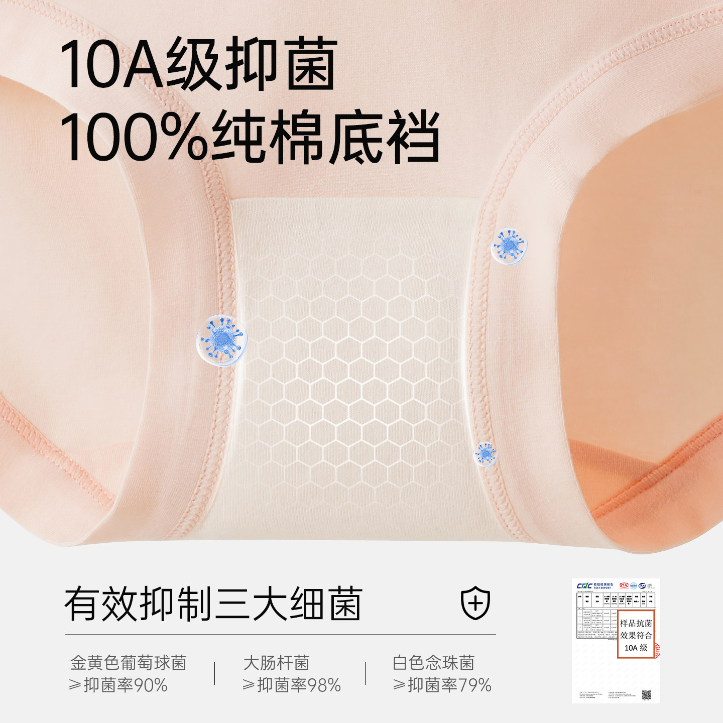 富妮来纯棉内裤女士7a级抗菌女生短裤女款大码女式内裤2025新款,淘宝优惠券,粉丝福利购,淘宝优惠卷