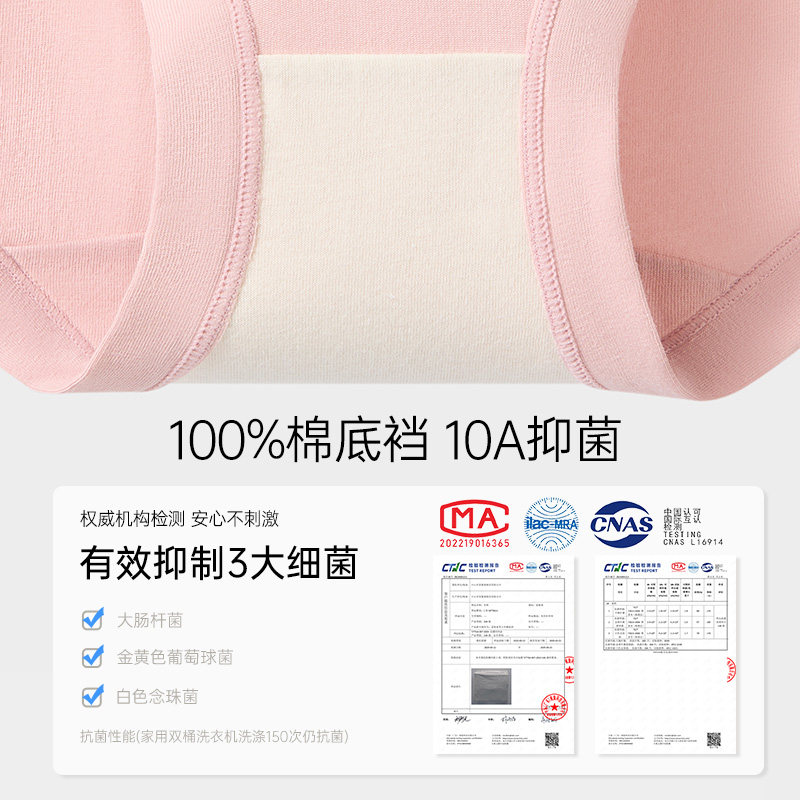 富妮来高腰纯棉内裤女士抗菌收腹收小肚子短裤三角裤女大码胖新款,淘宝优惠券,粉丝福利购,淘宝优惠卷