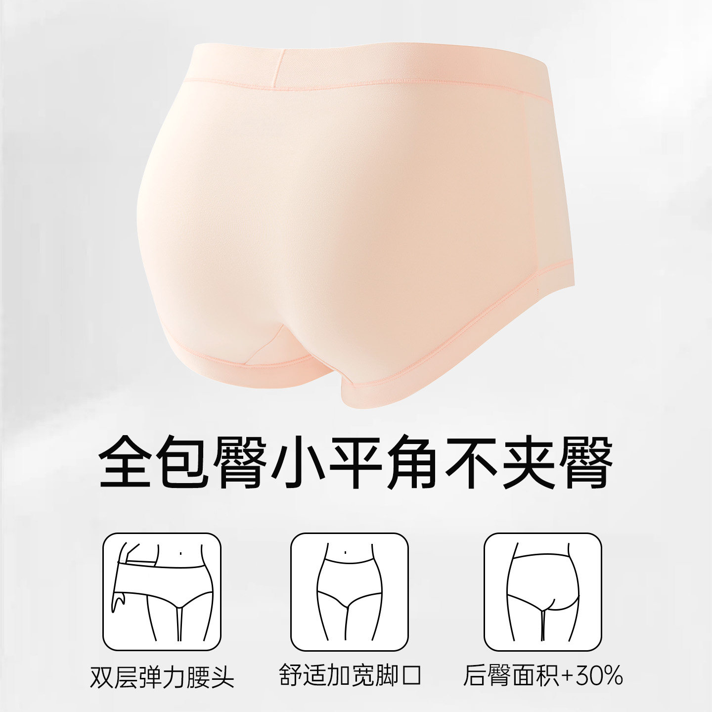 富妮来纯棉内裤女士7a级抗菌女生短裤女款大码女式内裤2025新款,淘宝优惠券,粉丝福利购,淘宝优惠卷