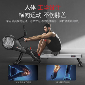 美国JOROTO捷瑞特划船机可折叠轻商用自发电风磁双阻划船器MR60