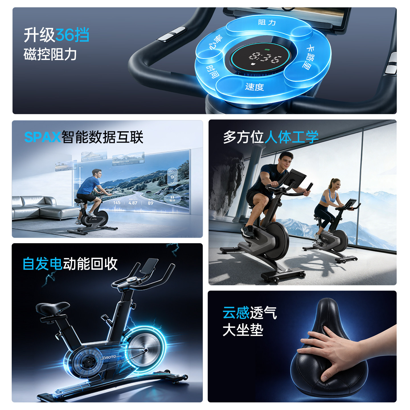 American JOROTO JOROTO spinning home silent magnetically controlled self-generating exercise bike small steel cannon X26