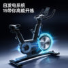 American JOROTO JOROTO spinning home silent magnetically controlled self-generating exercise bike small steel cannon X26