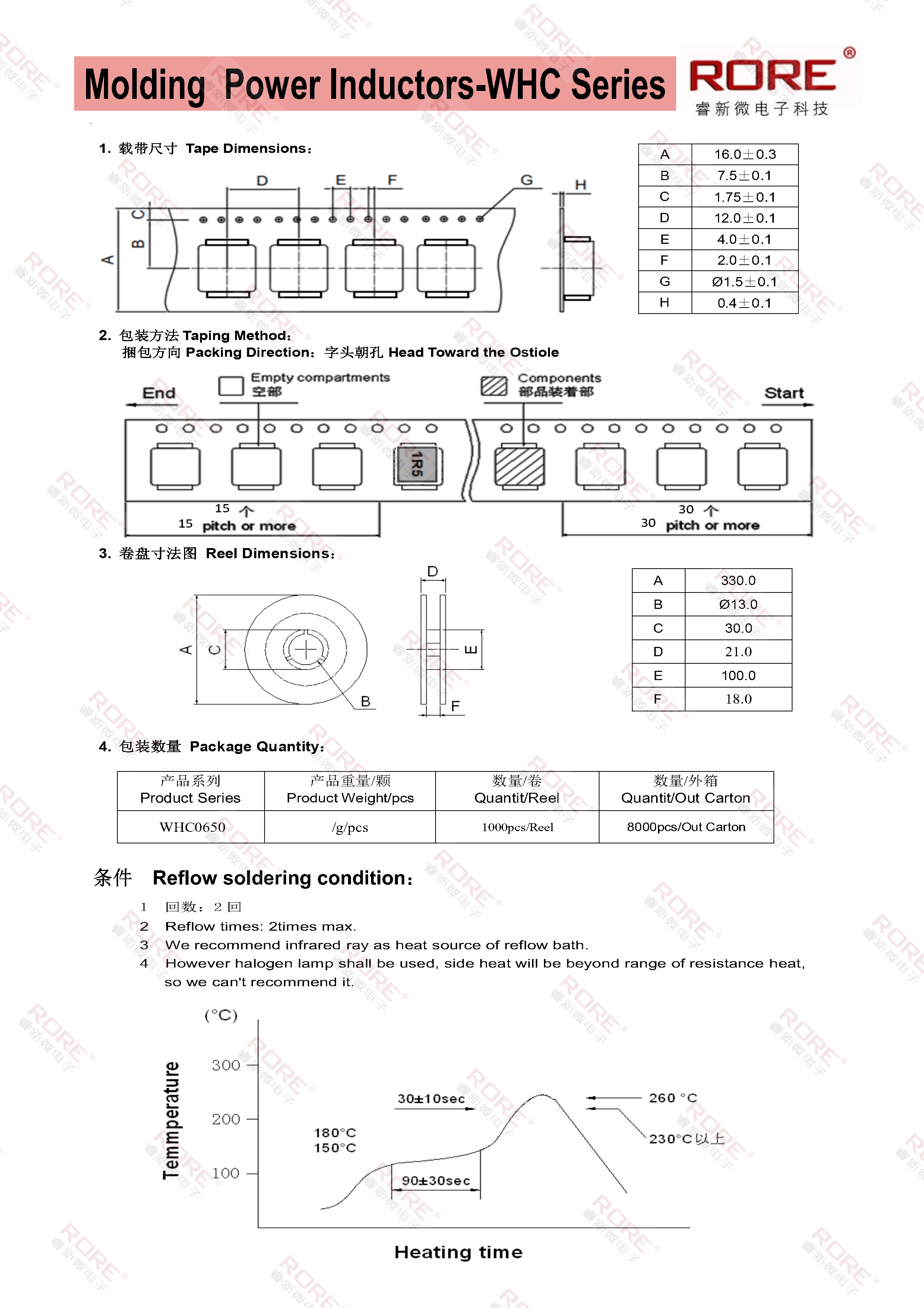 一体成型WHC0650(7*7*5)印字150/15UH 大电流贴片功率电感现货 - 图2