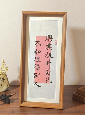 中式书法竖版长条相框