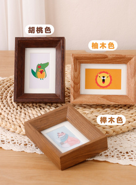 相框密度板复古简约迷你小相架