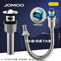JOMOO Nine pastoral bathroom flap Basin Underwater drainer hardware drainer with spillway 91105