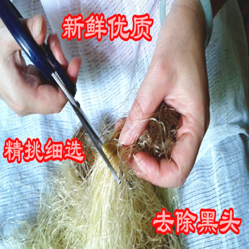 玉米须茶新鲜晒干泡水茶棒子须养生茶100克包邮 - 图2