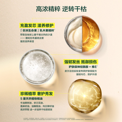 【双11现货速发】馥绿德雅水疗发膜修护防毛躁干枯补水顺滑