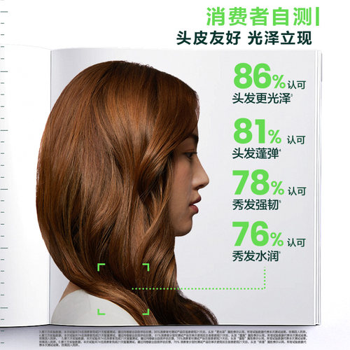 【参与618保价】馥绿德雅小粉珠洗发水植物玻尿酸强韧蓬松丰盈 - 图2