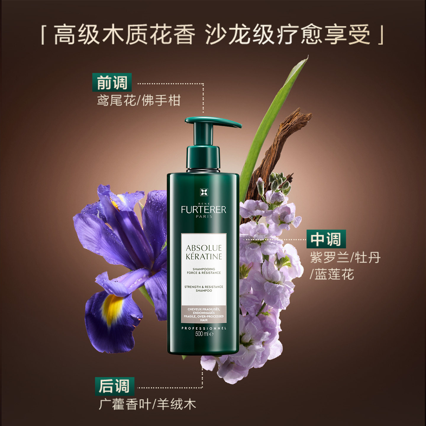 【顺手买一件】馥绿德雅琥珀蛋白洗发水新品试用装请勿单拍,淘宝优惠券,粉丝福利购,淘宝优惠卷