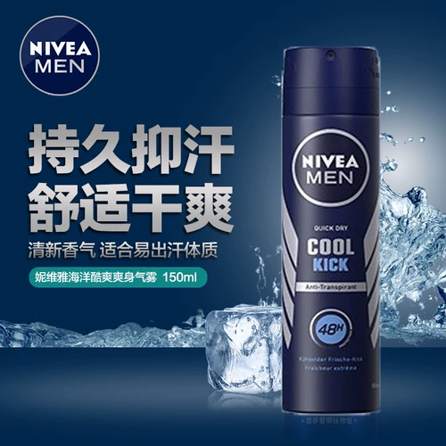 Nivea, антиперспирант, спрей, дезодорант для всего тела, долговременный эффект