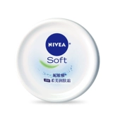 Nivea, питательный увлажняющий крем для ухода за кожей, 100 мл