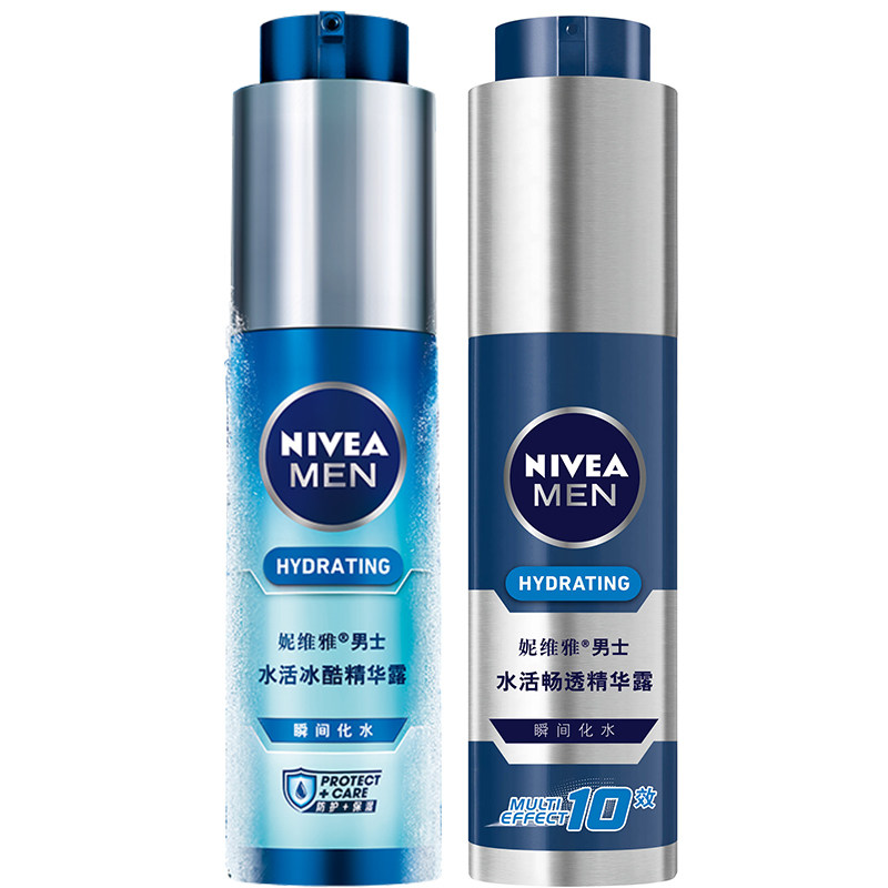 妮维雅男士套装水活小蓝管面霜瓶 妮维雅尚之美男士面部乳霜