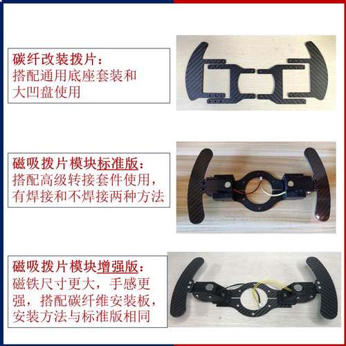 罗G29 923改装大盘13寸14寸欧卡转接件拉力快拆 保留按键磁吸拨 - 图1