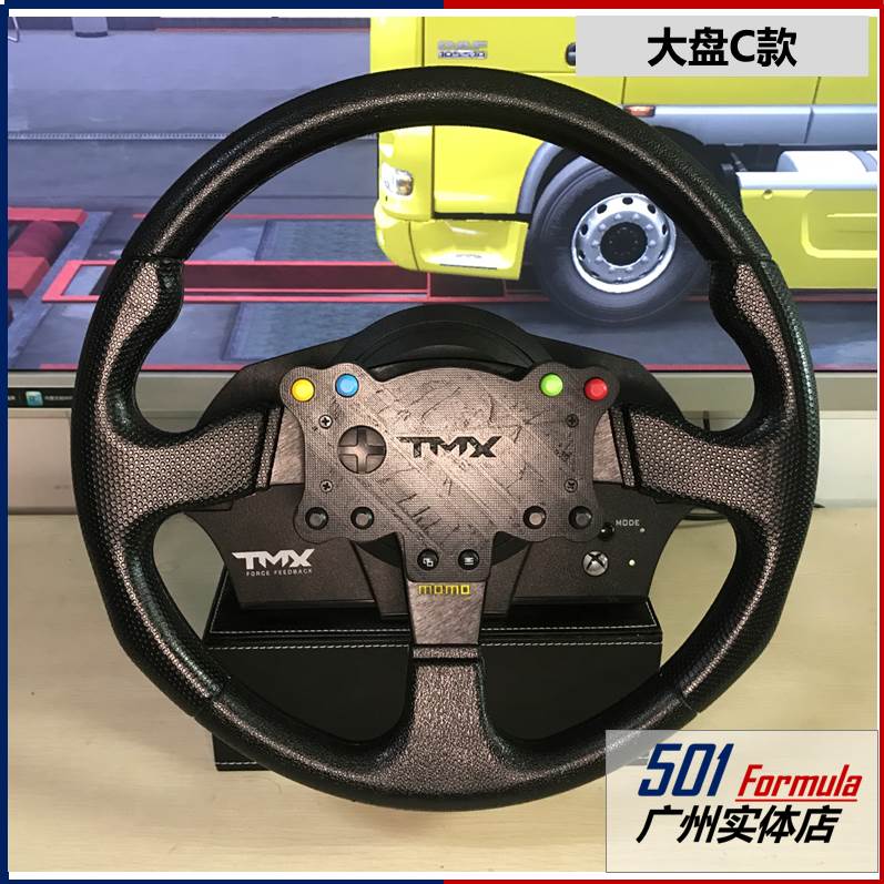 图马思特T150rs TMX pro改装转接座方程式F1欧卡大盘自选保留按键 - 图1