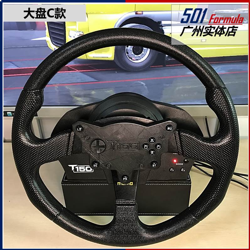 图马思特T150rs TMX pro改装转接座方程式F1欧卡大盘自选保留按键 - 图2