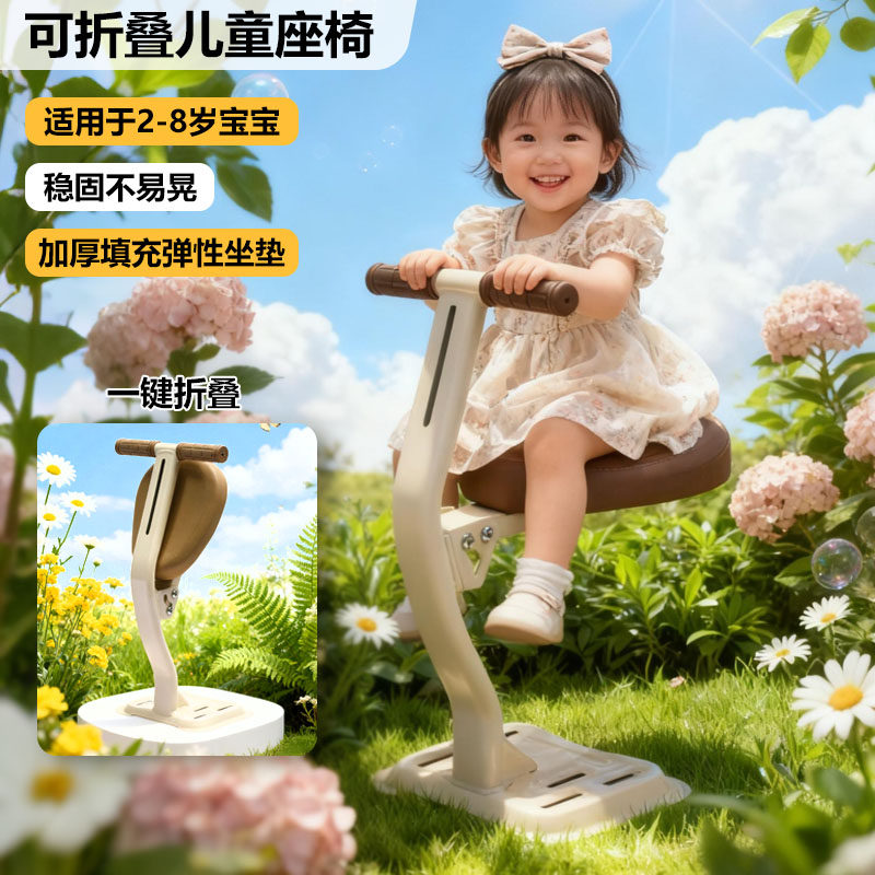 电动车儿童前置座椅小电车踏板车宝宝电瓶车可折叠小孩安全厚坐椅,淘宝优惠券,粉丝福利购,淘宝优惠卷