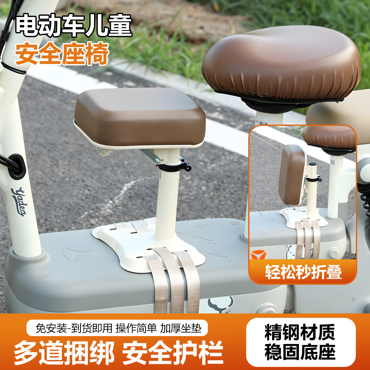 Douqiao Chuangxin front folding swivel seat