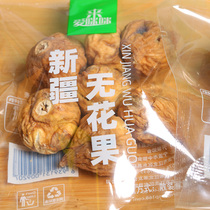 Come to love Mimi Xinjiang No flower fruit dry open bag ready-to-eat separate and separate small package in old age relatives and food