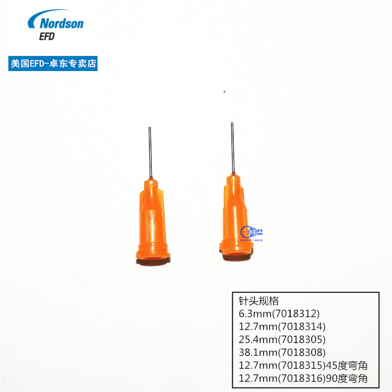 原装美国EFD针头 塑钢针头14G-32G各种规格Nordson点胶机针头倒角,淘宝优惠券,粉丝福利购,淘宝优惠卷