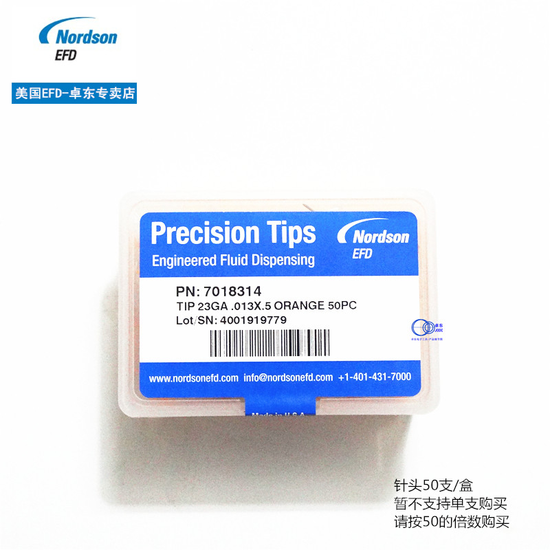 原装美国EFD针头 塑钢针头14G-32G各种规格Nordson点胶机针头倒角,淘宝优惠券,粉丝福利购,淘宝优惠卷