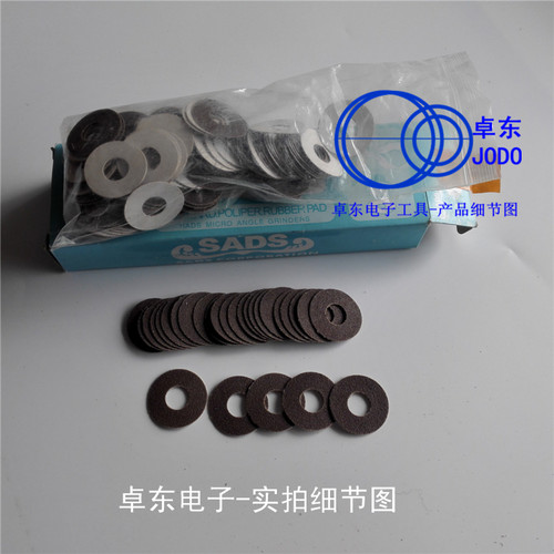黑鹰自粘砂纸砂布片1寸打磨片MAG-123N/093N弯头打磨机用30mm自粘 - 图1