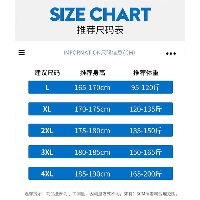 干爽轻薄七分裤子男士夏季超薄款宽松运动短裤中裤直筒透气速干裤,淘宝优惠券,粉丝福利购,淘宝优惠卷