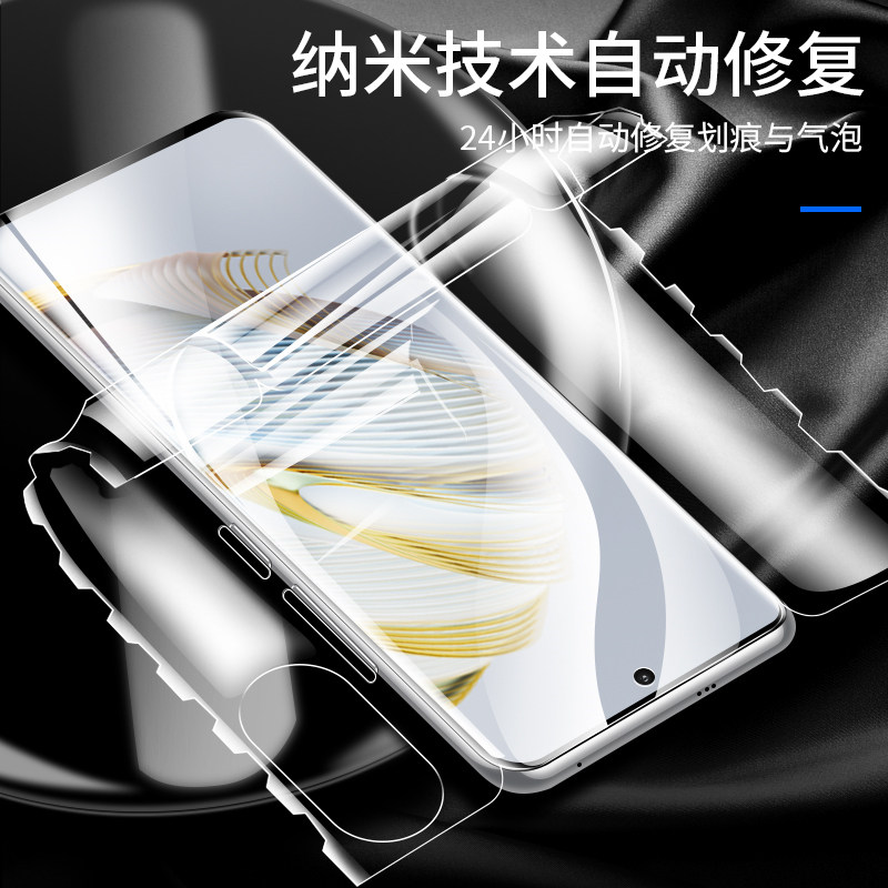 适用华为nova10手机膜nove10pro钢化水凝膜全屏覆盖novo系列保护膜新款一体全包navo无白边por曲面防摔镜头膜,淘宝优惠券,粉丝福利购,淘宝优惠卷