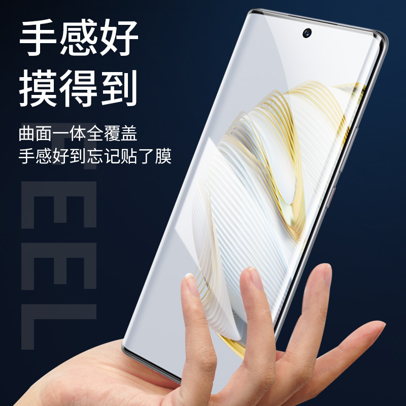 适用华为nova10手机膜nove10pro钢化水凝膜全屏覆盖novo系列保护膜新款一体全包navo无白边por曲面防摔镜头膜,淘宝优惠券,粉丝福利购,淘宝优惠卷