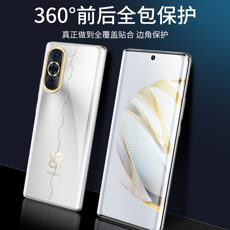 适用华为nova10手机膜nove10pro钢化水凝膜全屏覆盖novo系列保护膜新款一体全包navo无白边por曲面防摔镜头膜,淘宝优惠券,粉丝福利购,淘宝优惠卷