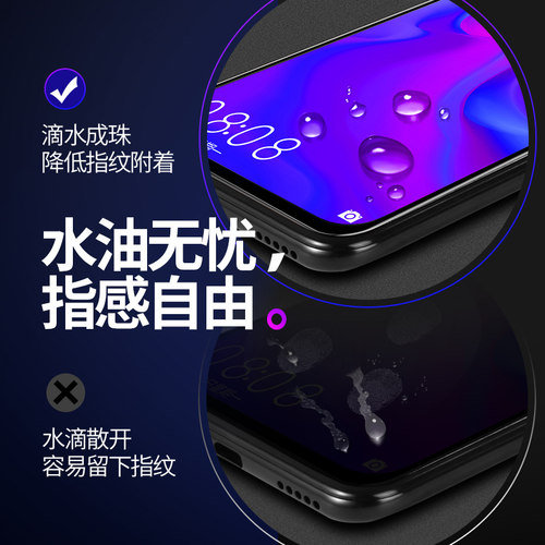 华为荣耀V20/V30pro钢化膜荣耀X20/X30i手机膜荣耀30青春版30S全屏荣耀畅玩20防窥防偷窥适用于honor防爆防摔-图3